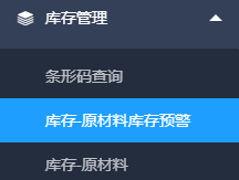 肇慶市時代計算機技術有限公司,erp,erp系統(tǒng),erp管理系統(tǒng),網(wǎng)站建設,軟件開發(fā),洪海lqh300